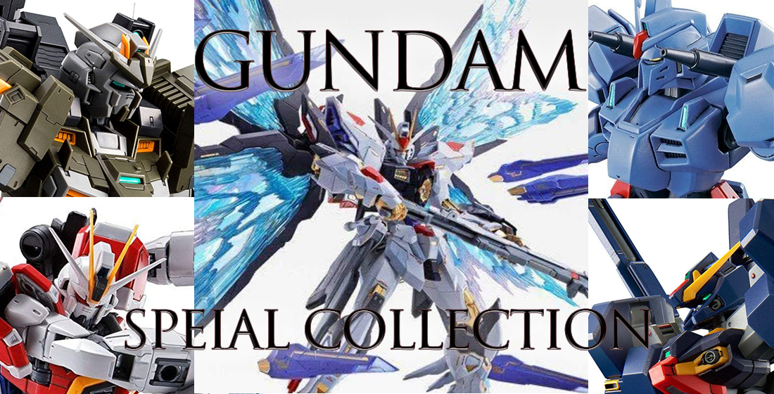 GUNDAM Speial Collection