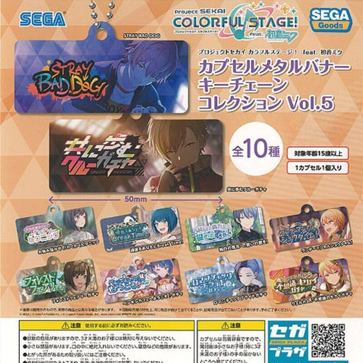 Project Sekai Colorful Stage! feat. Hatsune Miku Keychain Vol.5 Capusle Toy