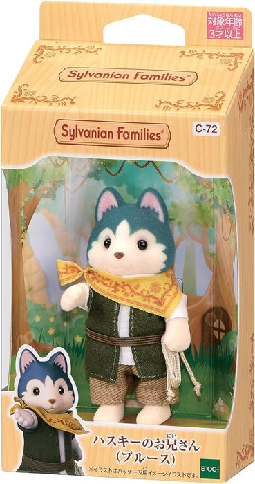 Epoch Sylvanian Families Husky Brother Bruce C-72 JAPAN OFFICIAL
