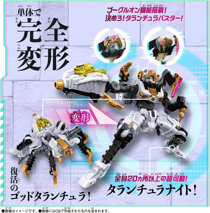 BANDAI KingOhger DX Tarantula Knight Underground Guardian Weapon Set JAPAN