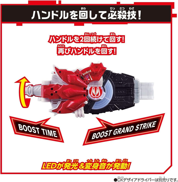 BANDAI Kamen Rider Geats DX Boost Mark IX Raise Buckle JAPAN OFFICIAL
