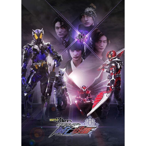Kamen Rider Zero-One MetsubouJinrai Mass Brain Zetsumerize Key Driver Blu-ray