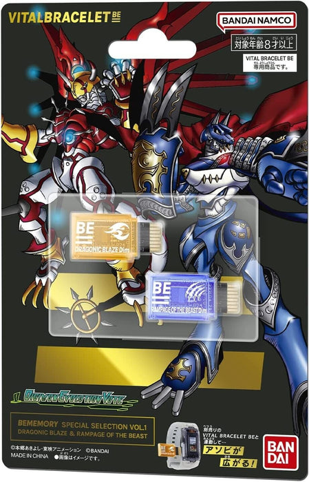 BANDAI Digimon Vital Bracelet Dim Card BEMEMORY Special Selection Vol.1 JAPAN