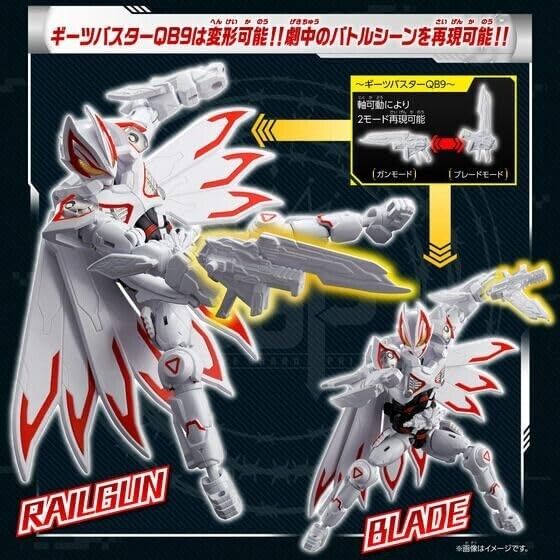 BANDAI Kamen Rider Geats Revolve Figure Geats Ⅸ & Boost Mark III set