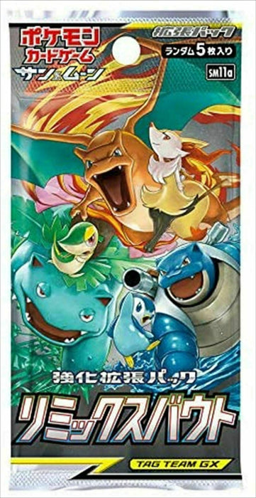 Pokemon Card Game sm11a Remix Bout Booster Expansion pack Japanese BOX JAPAN
