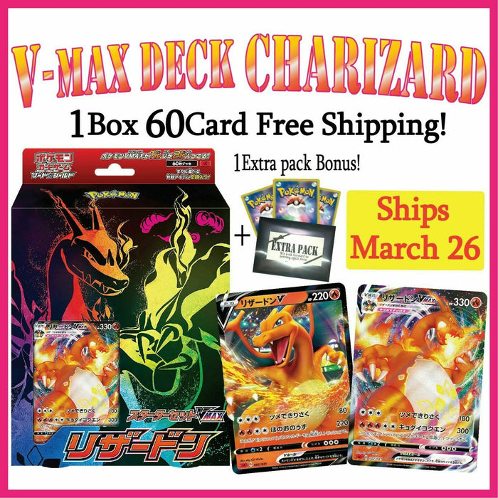 Pokemon Card Game Sword & Shield New Starter Set Deck VMAX Charizard JAPAN