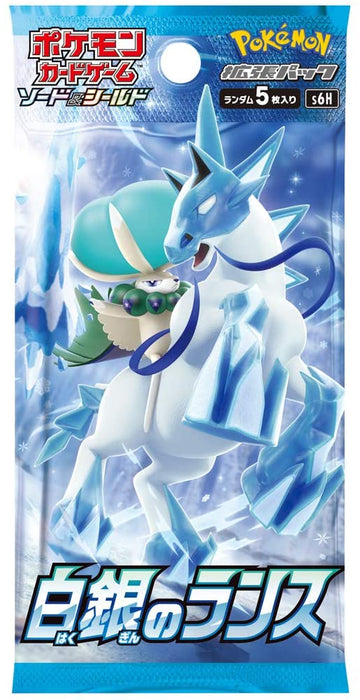 Pokemon Card Game Sword & Shield Expansion Pack White Silver Lance BOX JAPAN