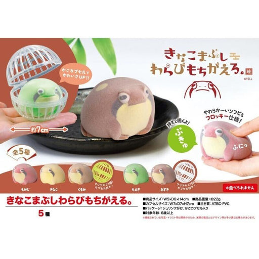 Kinako Mabushi Warabimochi Frog All 5 type Figure Capsule Toy JAPAN OFFICIAL