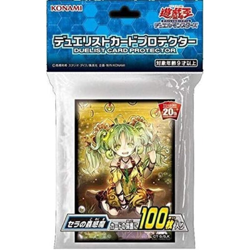 Yu-Gi-Oh OCG 20th Anniversary Traptrix Sera Card Sleeve Protector 100pcs JAPAN