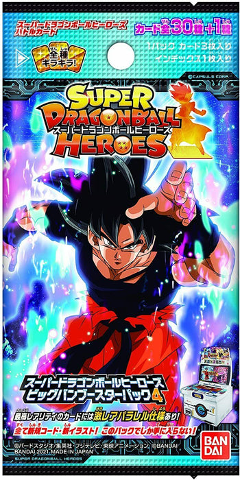 BANDAI Super Dragon Ball Heroes Big Bang Booster BOX Vol.4 Card Game JAPAN