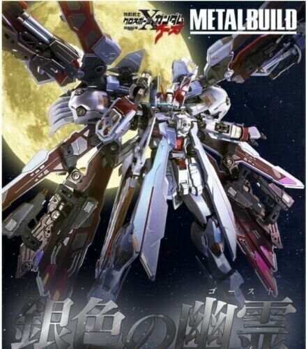 BANDAI METAL BUILD Crossbone Gundam X-0 Full Cross Figure JAPAN OFFICIAL