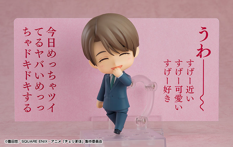 Nendoroid Cherry Magic! Yuichi Kurosawa Action Figure JAPAN OFFICIAL