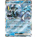 Pokemon Card Japanese Black Kyurem ex 001/064 sv7a Holo TCG