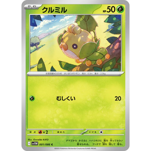 Pokemon Card Japanese Sewaddle 001/086 sv11W C TCG