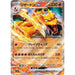 Pokemon Card Japanese 006/165 Charizard ex sv2a Holo TCG