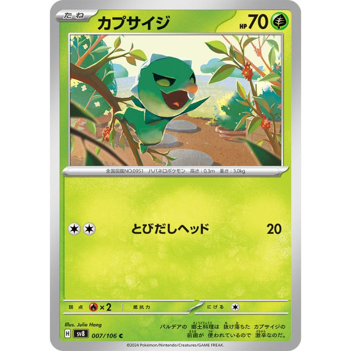 Pokemon Card Japanese Capsakid 007/106 sv8 TCG