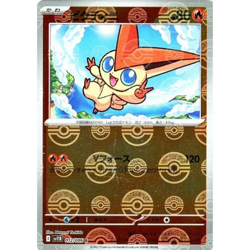 Pokemon Card Japanese Victini 012/086 sv11B R Mirro Monster Ball TCG