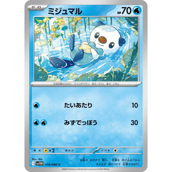 遊戯王 レアカード！ カゲボウC スサノーO Amazon.co.jp: 遊戯王OCG 超重武者カゲボウ-C スーパーレア SECE-JP007