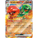 Pokemon Card Japanese Scovillain ex 023/106 sv8 Holo TCG