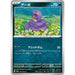 Pokemon Card Japanese 023/165 Ekans sv2a TCG