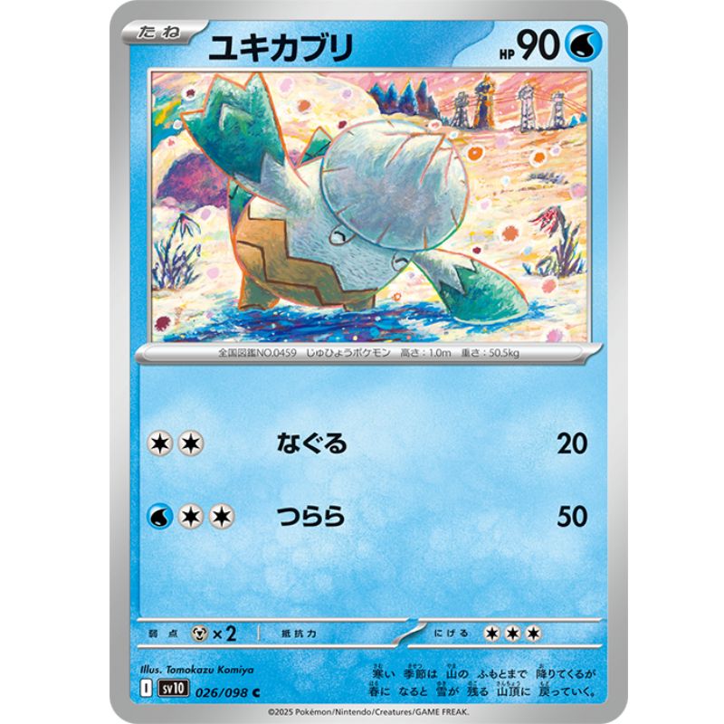 Pokemon Card Japanese Snover 026/098 sv10 C TCG