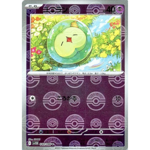 Pokemon Card Japanese Solosis 040/086 sv11B C Mirro Monster Ball TCG