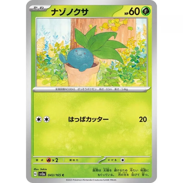 Pokemon Card Japanese 043/165 Oddish sv2a TCG