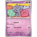 Pokemon Card Japanese Espurr 053/106 sv8 TCG