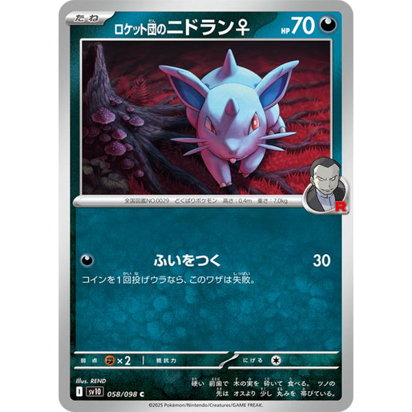 pokemon 151 card file set Pokemon Card 151 Card File Set