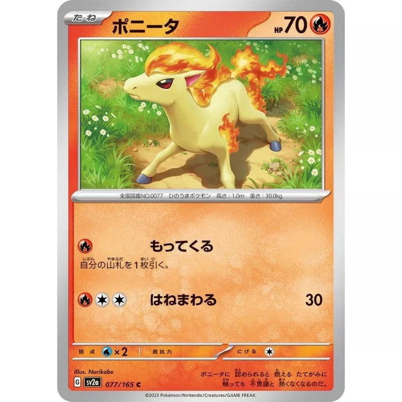 Pokemon Card Japanese 077/165 Ponyta sv2a TCG — ToysOneJapan