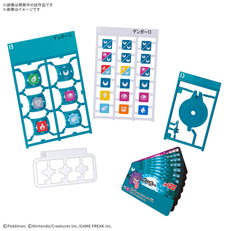 BANDAI Pokemon Plakoro Starter Set Gengar 07 JAPAN OFFICIAL