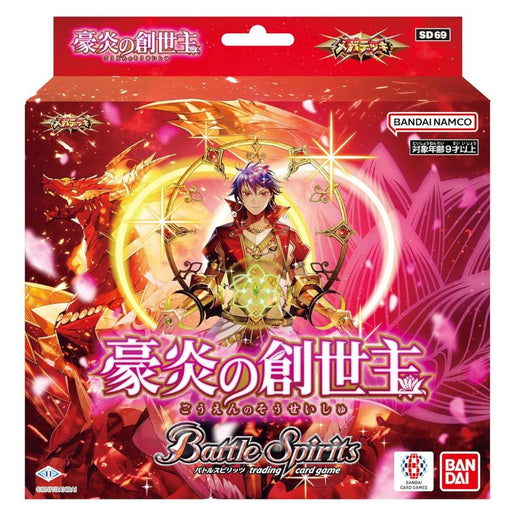 BANDAI Battle Spirits Creator of the Great Flame Mega Deck SD69 TCG JAPAN