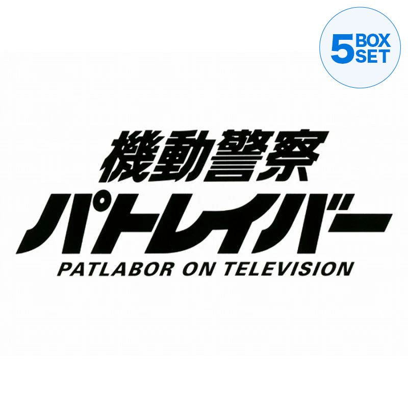 Divine Cross Patlabor en Televisión Booster Pack Box TCG JAPÓN OFICIAL