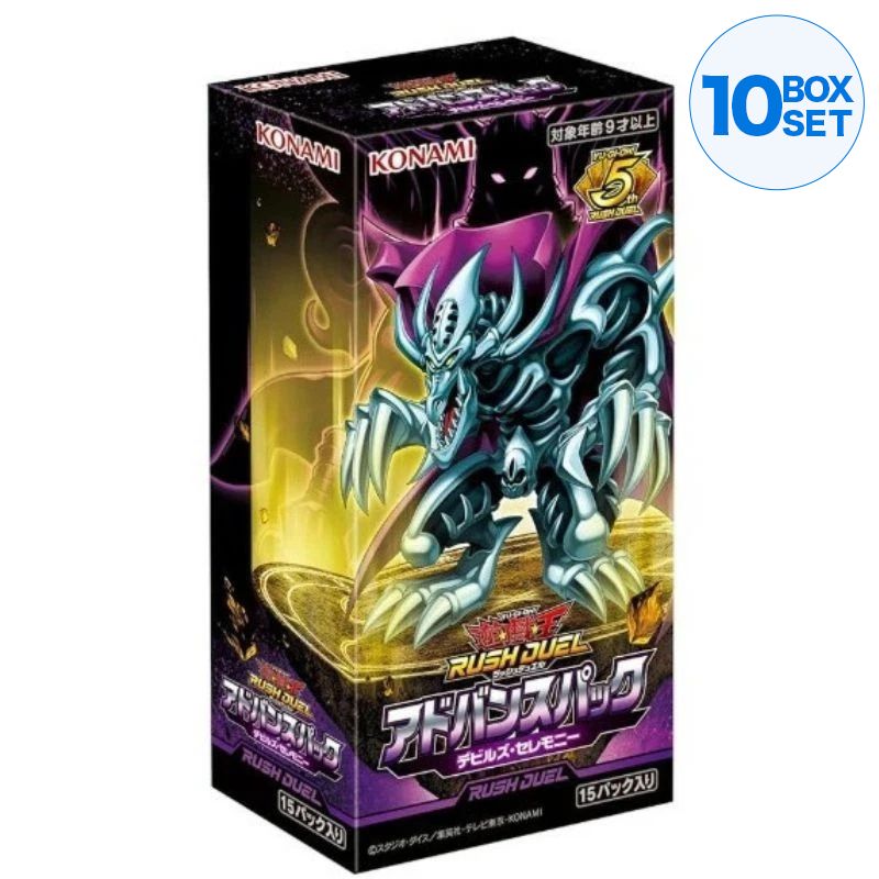 Konami Yu-Gi-Oh Rush Duel Advance Pack Devil's Ceremony Booster Pack Caja TCG