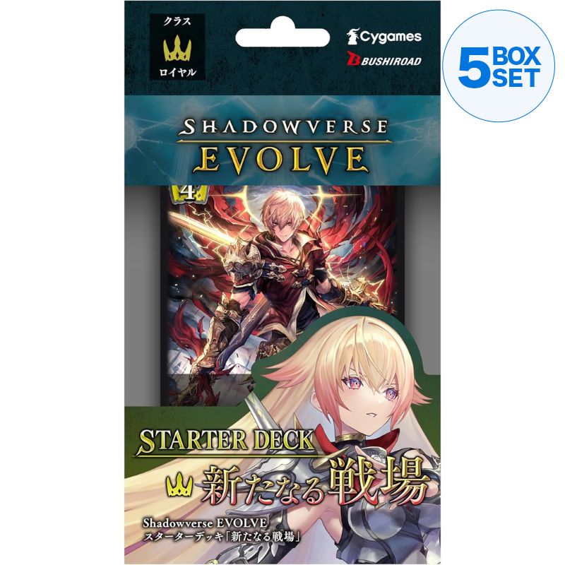 Shadowverse EVOLVE Aratanaru Senjou Starter Deck TCG JAPAN OFFICIAL