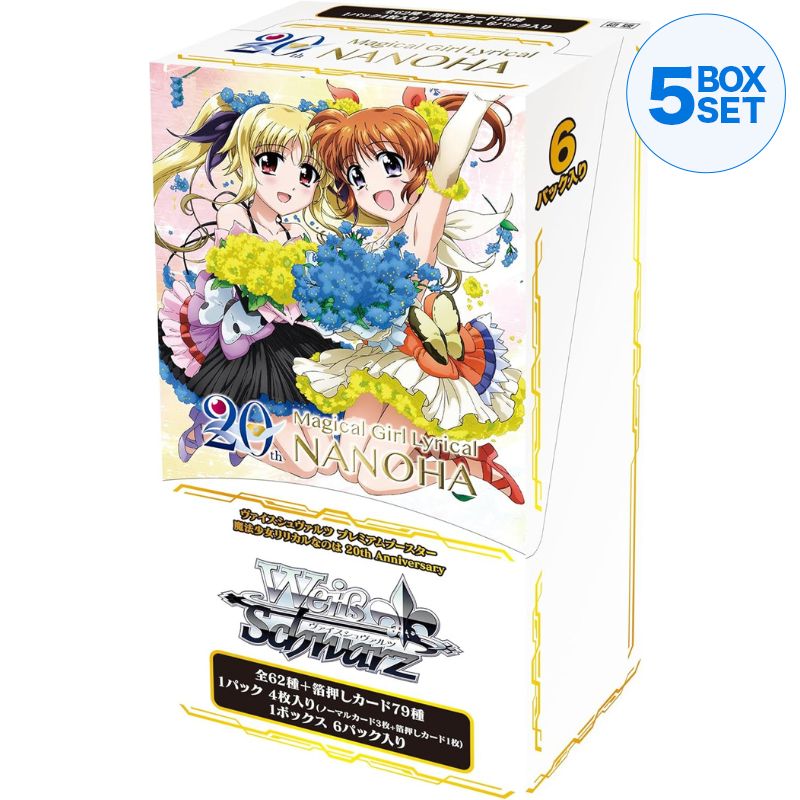 ヴァイスシュヴァルツ20th AnniversaryNanoha Weiss Schwarz Magical Girl Lyrical Nanoha 20th Anniversary Booster