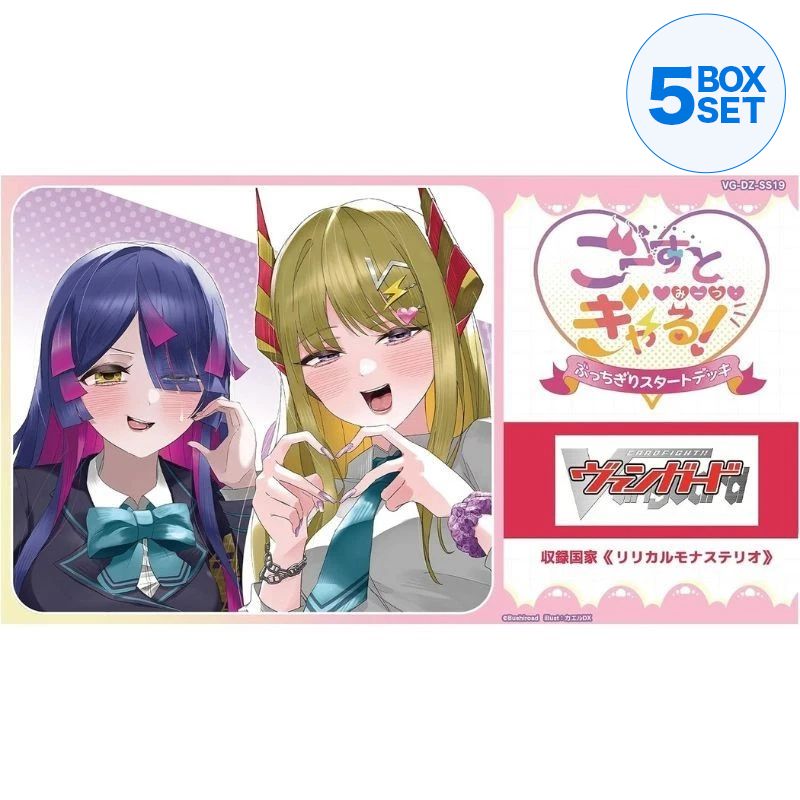 Cardfight!! Vanguard Ghost Meets Gal!! VG-DZ-SS19 Starter Deck TCG JAPAN