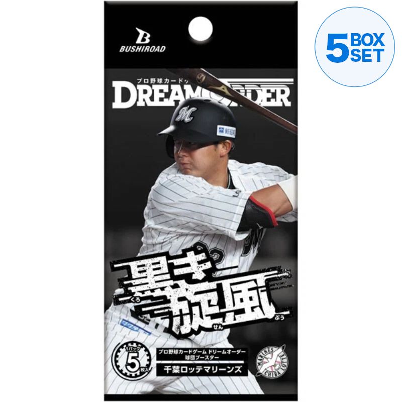 Professional Baseball Card Game Chiba Lotte Marines Booster Box TCG JAPAN
