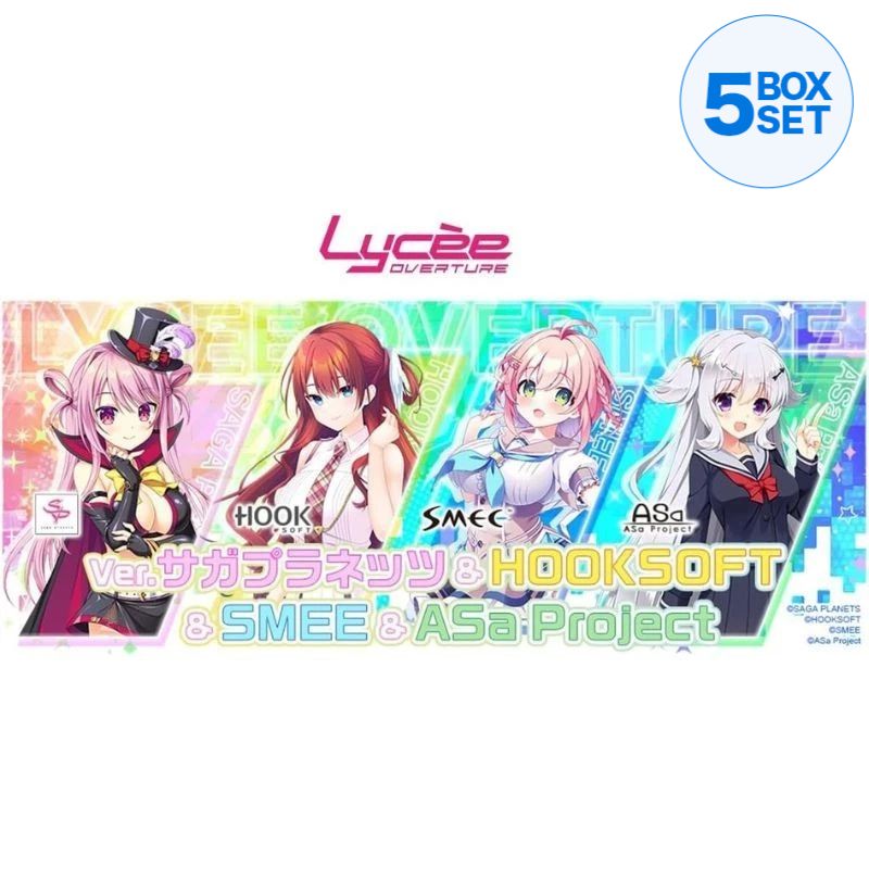 Lycee Overture Saga Planets & Hooksoft & Smee & Asa Project Booster Pack Box TCG