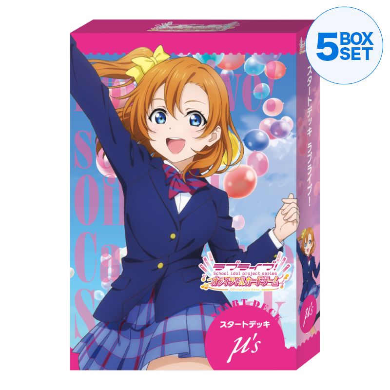 Liebe Live! Offizielles Kartenspiel Love Live! Starter-Deck TCG JAPAN OFFICIAL
