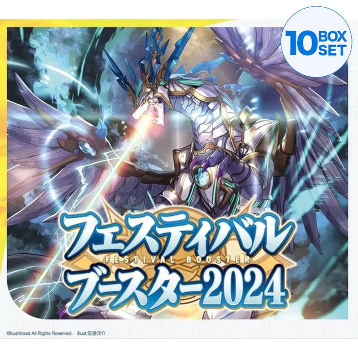 Combattimento con carta !! Vanguard Special Series Festival 2024 Booster Pack Box TCG Japan