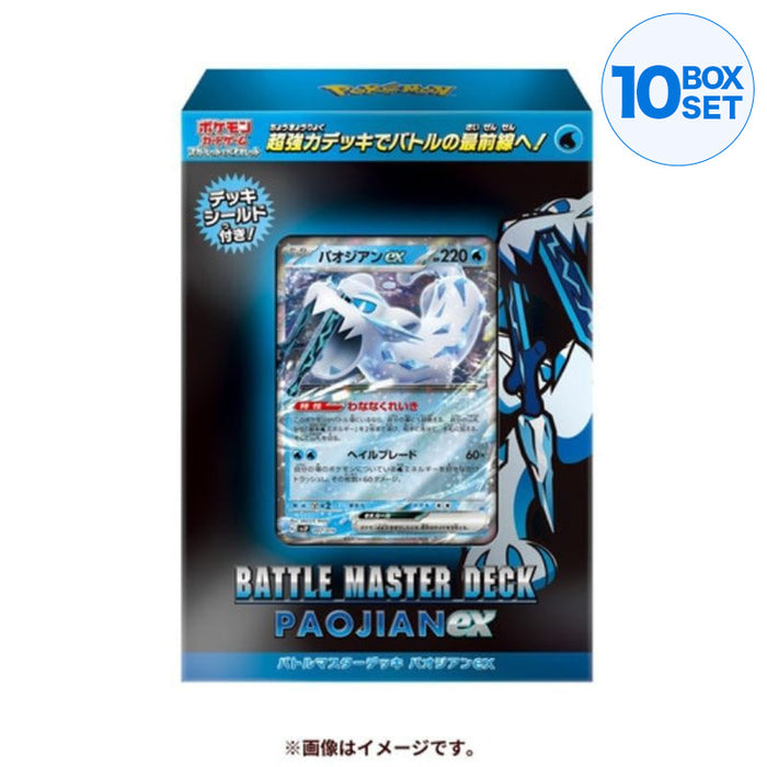Pokemon Card Scarlet And Violet Battle Master Deck Chien-Pao Ex TCG JAPAN