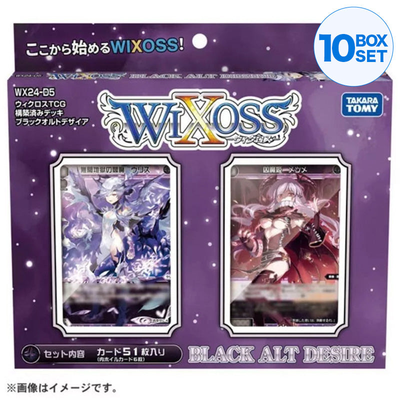Takara Tomy WIXOSS Black Alt Desire Baraja preconstruida TCG JAPÓN OFICIAL