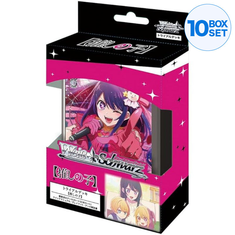 Weiss Schwarz Oshi No KO Trial Deck TCG Japan Beamter