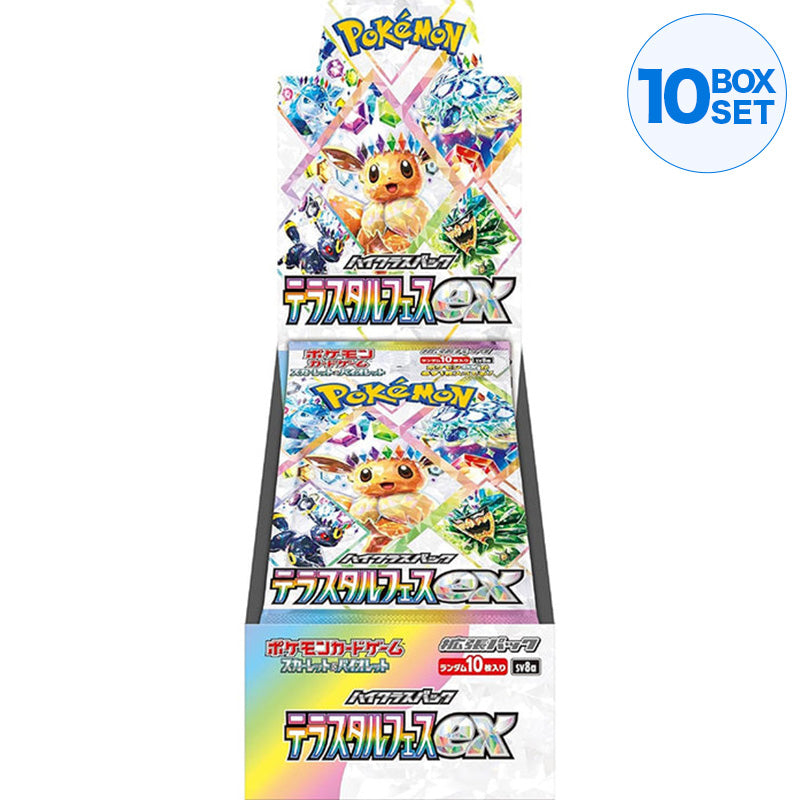 Pokemon Terastal Festival ex Booster Box (Japanese) Pokemon Terastal Festival ex Booster Box (Japanese)