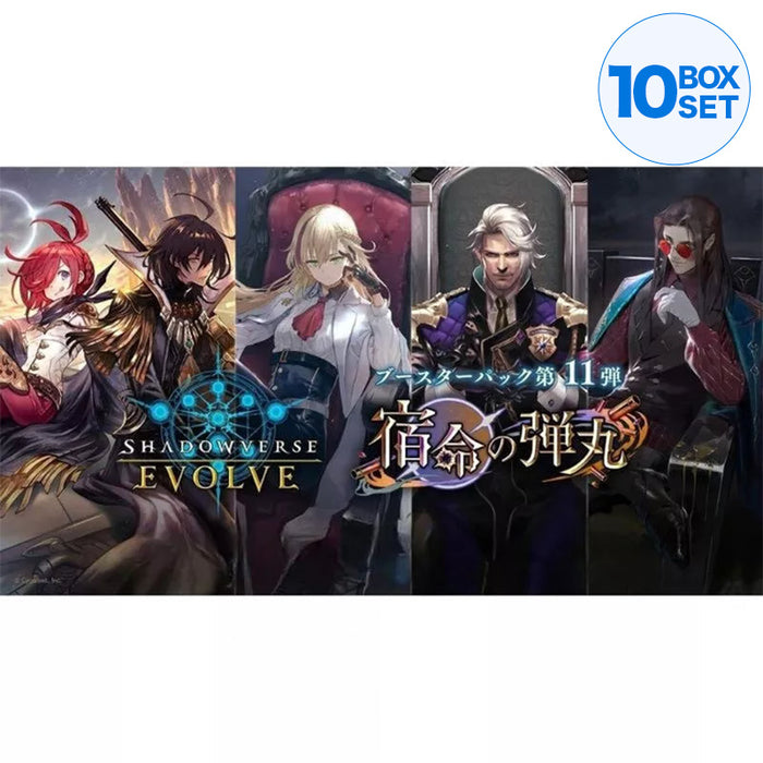 Shadowverse EVOLVE Fate's Bullet Booster Pack Box Vol.11 TCG JAPAN OFFICIAL