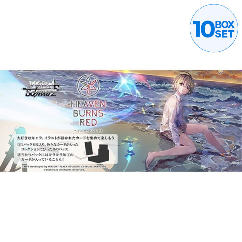 Weiss Schwarz Heaven Burns Red Vol.2 Booster Pack Box TCG JAPAN OFFICIAL