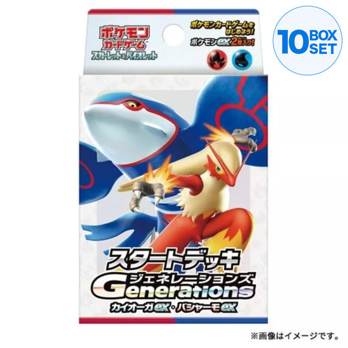 Pokemon Card Game Generations Kyogre ex & Blaziken ex Starter Deck TCG JAPAN