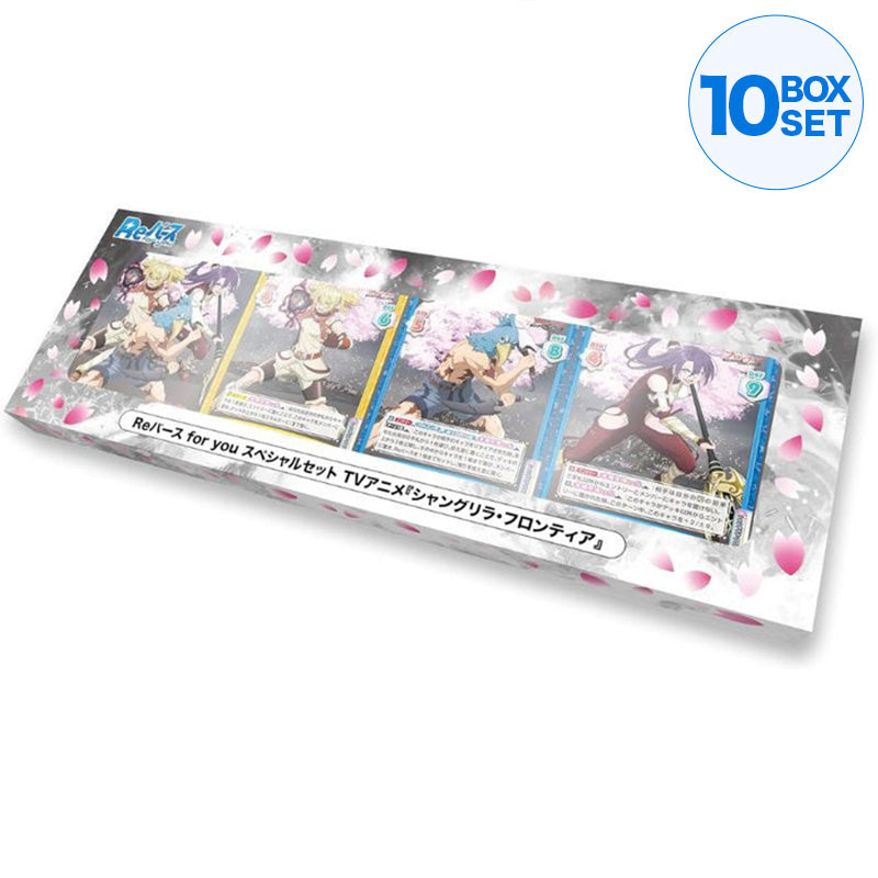 ReBirth for you Shangri-La Frontier Special Set TCG JAPAN OFFICIAL