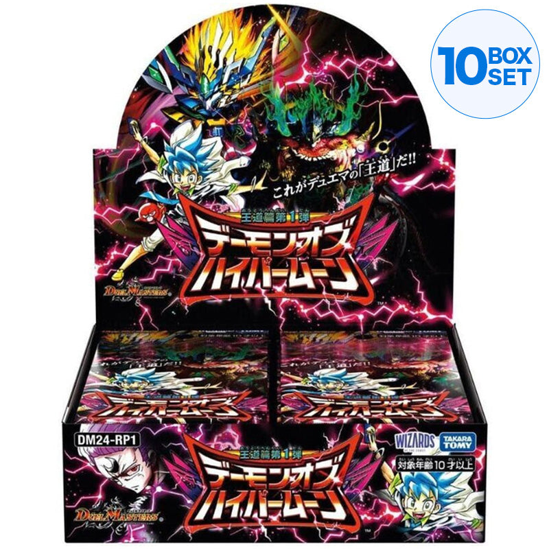 Duel Masters Royal Road Arc Vol.1 Demon of Hypermoon Booster Pack Box TCG JAPAN